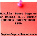 Auxiliar Banca Seguros en Bogotá, D.C. &8211; MANPOWER PROFESSIONAL LTDA