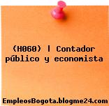 (H060) | Contador público y economista
