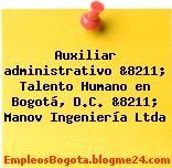 Auxiliar administrativo &8211; Talento Humano en Bogotá, D.C. &8211; Manov Ingeniería Ltda