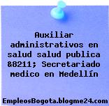 Auxiliar administrativos en salud salud publica &8211; Secretariado medico en Medellín