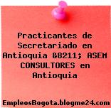 Practicantes de Secretariado en Antioquia &8211; ASEM CONSULTORES en Antioquia