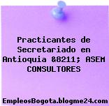 Practicantes de Secretariado en Antioquia &8211; ASEM CONSULTORES