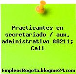 Practicantes en secretariado / aux. administrativo &8211; Cali