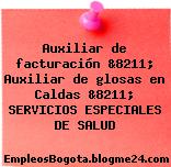 Auxiliar de facturación &8211; Auxiliar de glosas en Caldas &8211; SERVICIOS ESPECIALES DE SALUD