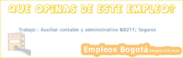Trabajo : Auxiliar contable y administrativo &8211; Seguros