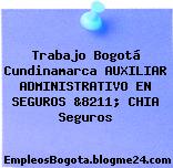 Trabajo Bogotá Cundinamarca AUXILIAR ADMINISTRATIVO EN SEGUROS &8211; CHIA Seguros