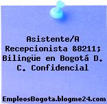 Asistente/A Recepcionista &8211; Bilingüe en Bogotá D. C. Confidencial