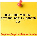 AUXILIAR VENTAS, OFICIOS &8211; BOGOTÁ D.C