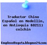 Traductor Chino Español en Medellin. en Antioquia &8211; colchin