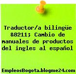 Traductor/a bilingüe &8211; Cambio de manuales de productos del ingles al español
