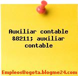 Auxiliar contable &8211; auxiliar contable