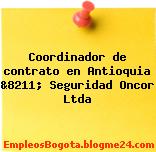 Coordinador de contrato en Antioquia &8211; Seguridad Oncor Ltda
