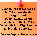 Guarda recepcionista &8211; Guarda de seguridad recepcionista en Bogotá, D.C. &8211; Seguridad y Vigilancia Exito de Colombia